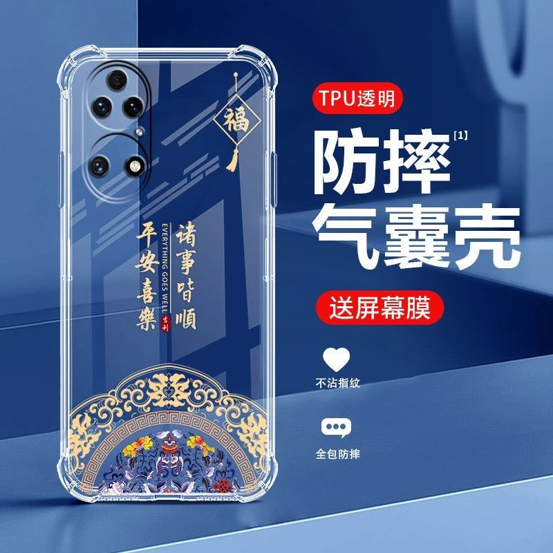 适用于华为P50Pro手机壳全包防摔透明中国风软壳超薄耐脏保护套