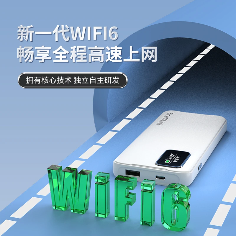 XINYI/信翼2024随身wifi 便携式4G路由器充电宝款大容量无线通用