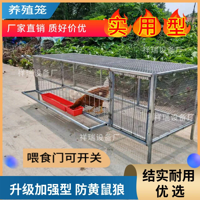 鸡笼鸭笼鸽笼兔笼特大号养殖加密黄鼠狼家禽家用加厚防鼠厂家直销