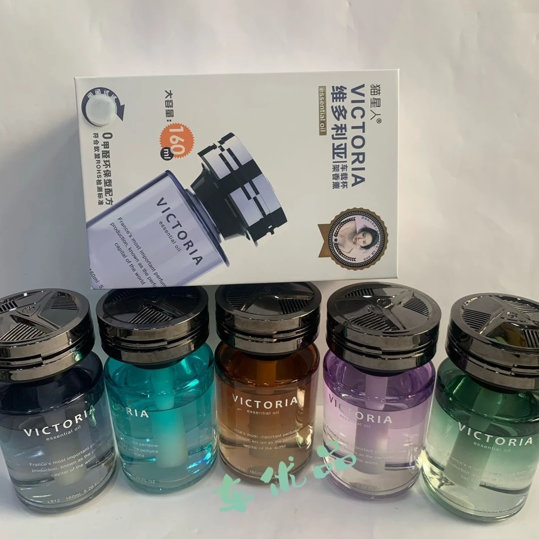 猫星人维多利亚香薰车内香水车载摆件装饰除异味高档古龙车用香氛