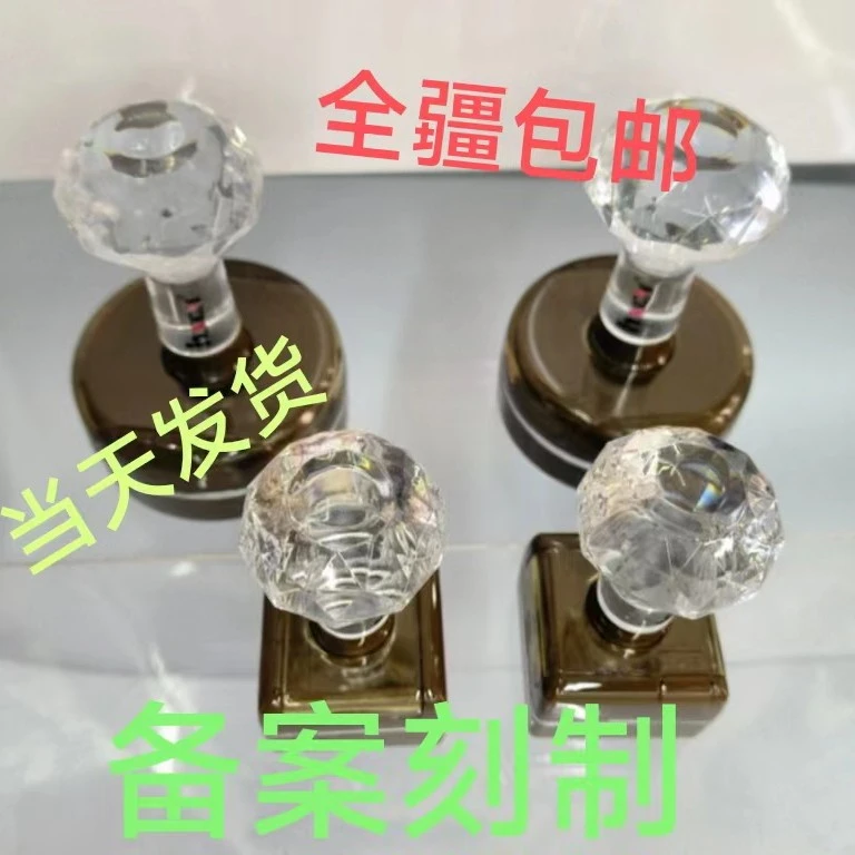 hx42光敏印章#财务发货刻制
