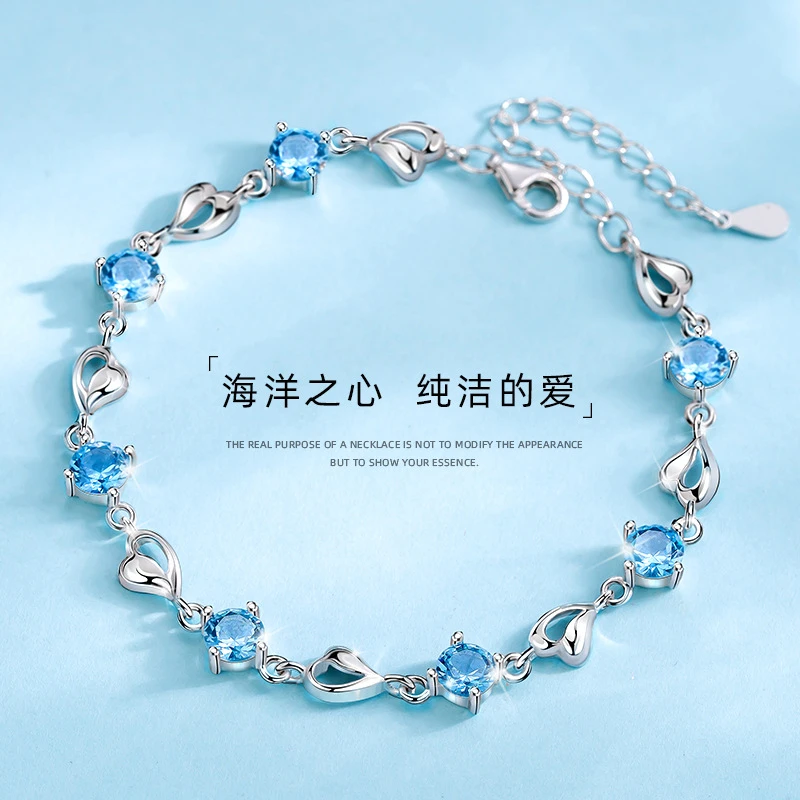 925银合成锆石手链 海洋之心手链闺蜜ins小众情侣时尚银色生日