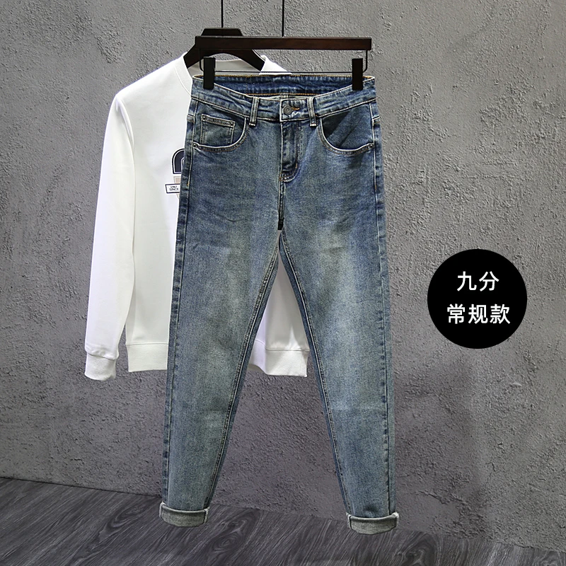 男士高端牛仔裤2024夏季薄款修身小脚九分裤韩版潮流休闲长裤子潮