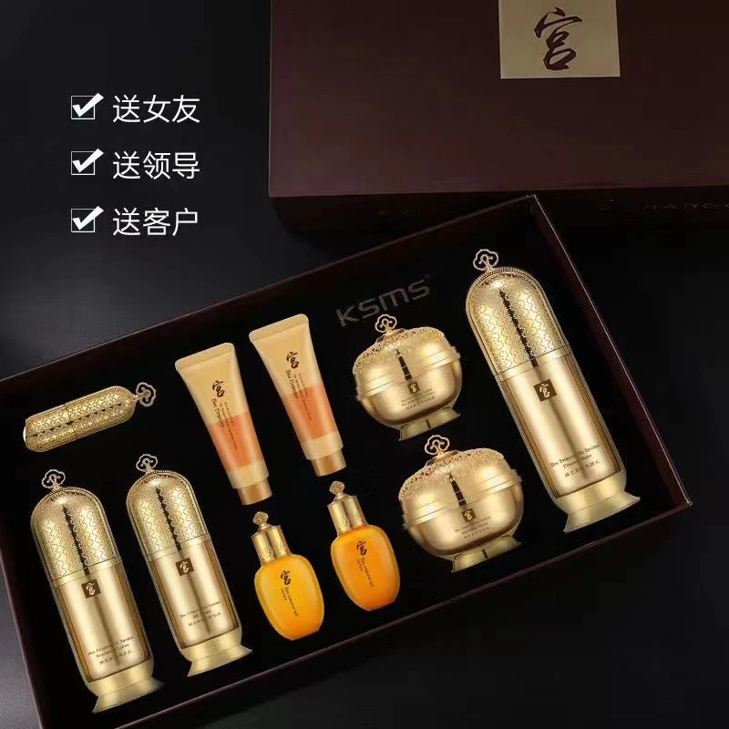 可丝美丝蜂皇尊宠套盒