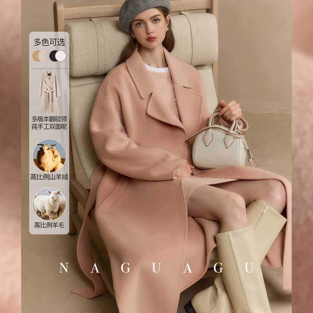 【艾米丽大衣】甄选羊绒羊毛混纺 经典翻驳领全手工双面呢外套