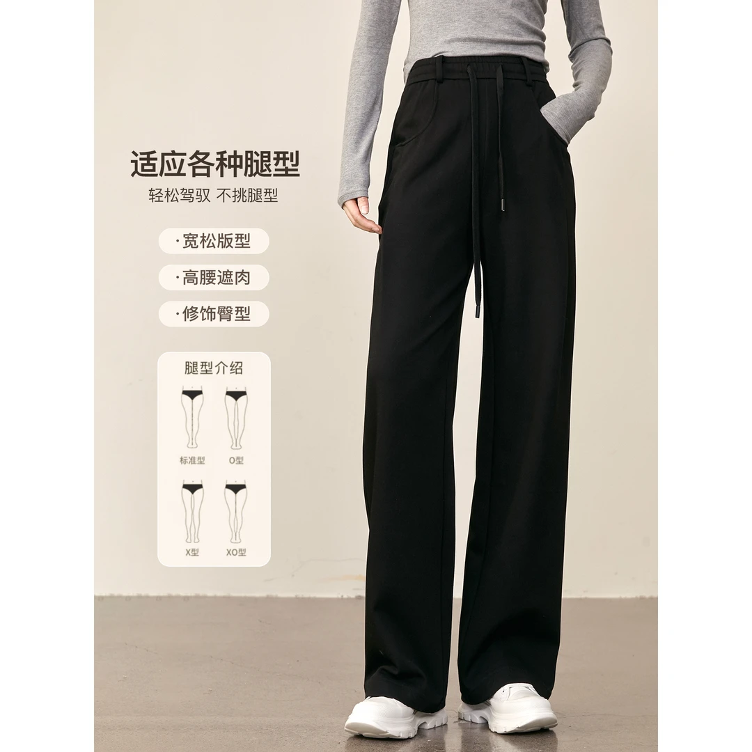 南瓜谷 轻简垂垂裤~ 宽松高腰显瘦 垂感裤子显腿长EX1KZ0264