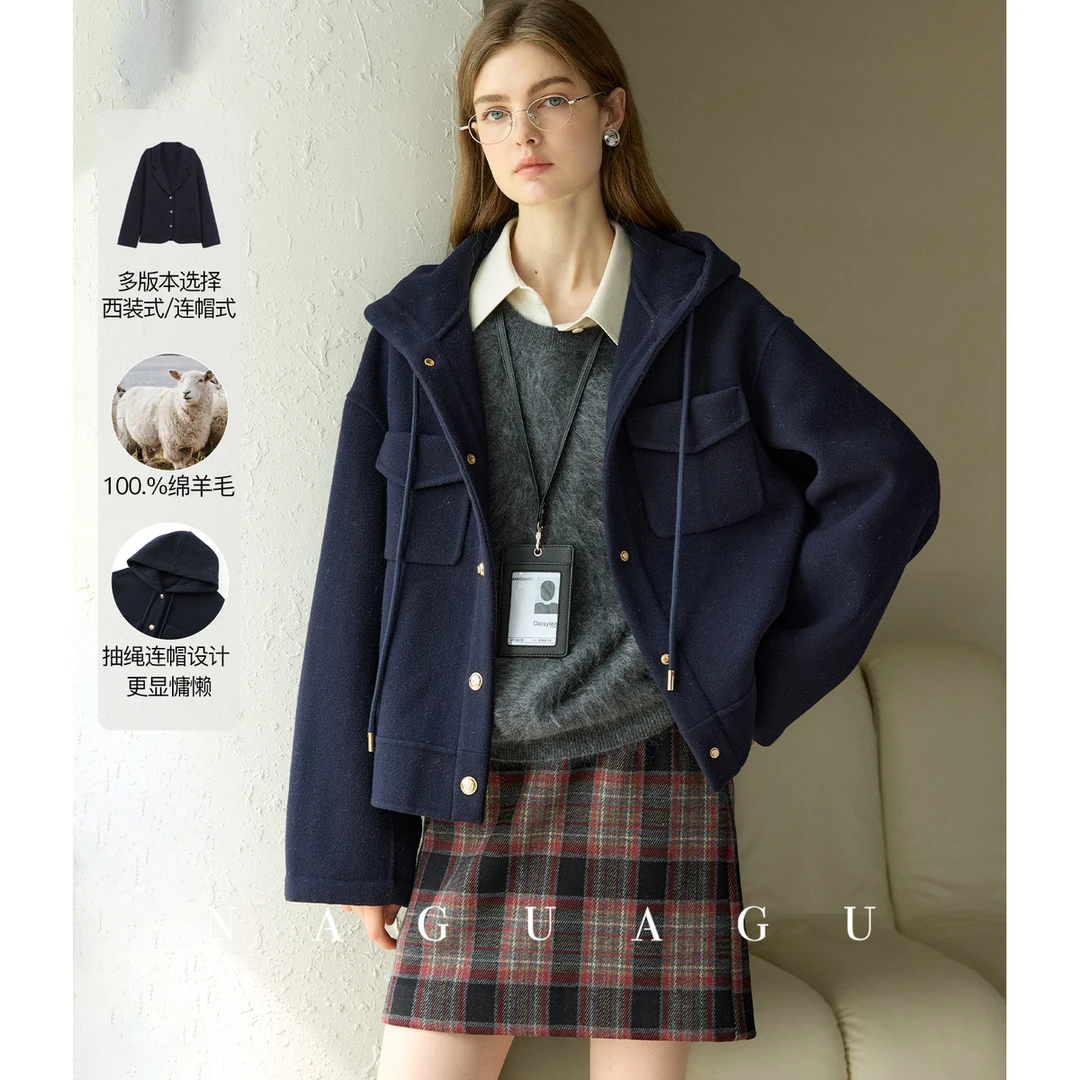 【布朗公学系列】優质100绵羊毛 休闲廓形西装式/连帽双面呢外套