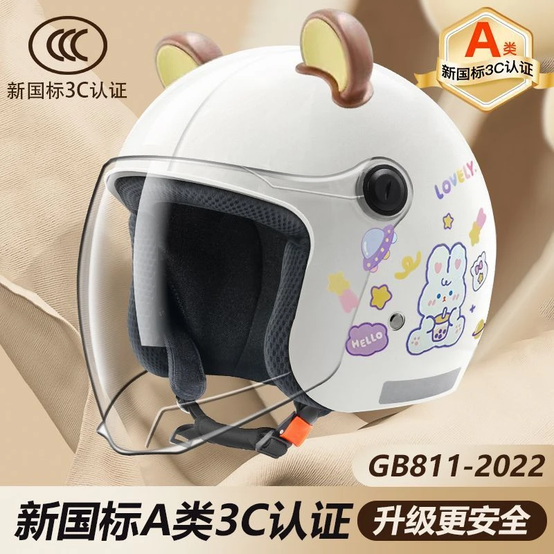 3c认证电动车头盔女款四季通用半盔男士安全帽摩托车头盔冬季保暖