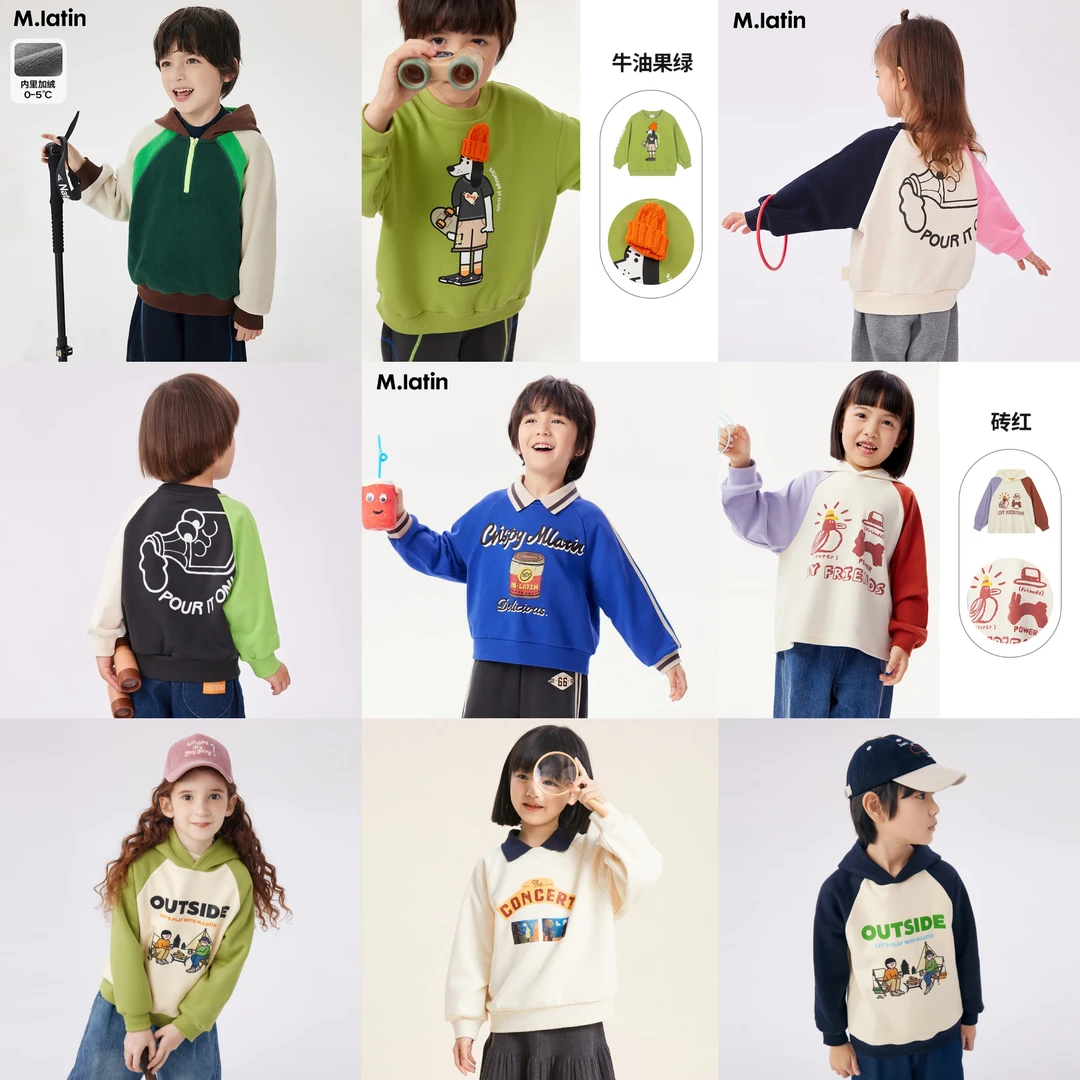 5-卫衣110-160【小璐大童卫衣拼链】