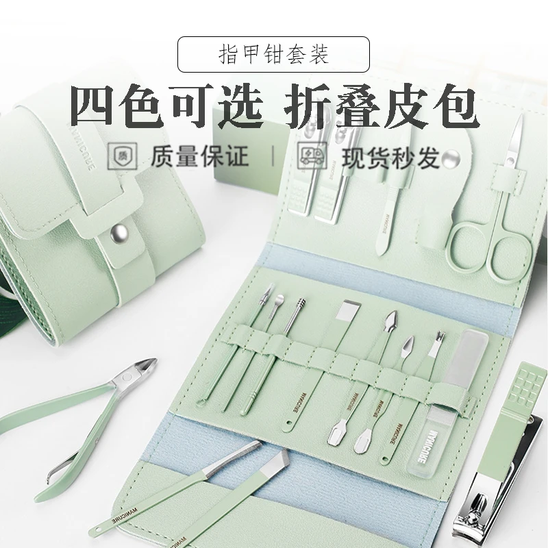 新款不锈钢工具指甲刀女士美容美甲工具家用修脚16件套指甲剪套装