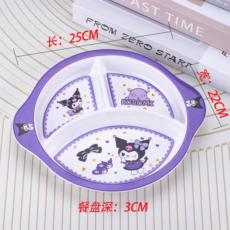 儿童餐盘加厚分隔盘小孩吃饭耐高温幼儿园辅食盘餐厅家用盘子整套