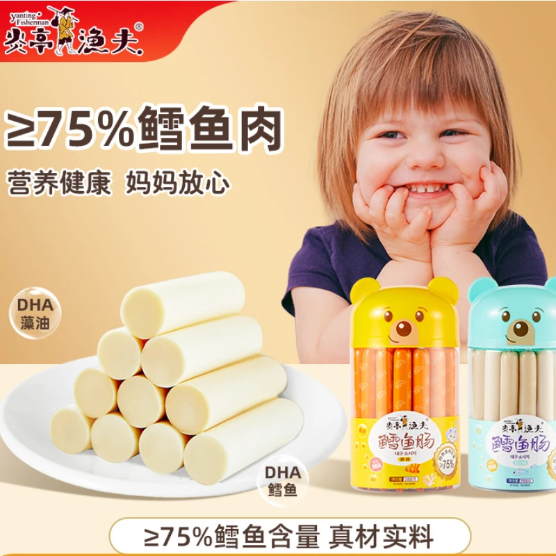 炎亭渔夫含DHA营养鳕鱼肠桶装288g*4桶即食办公室鱼肠解馋零食R