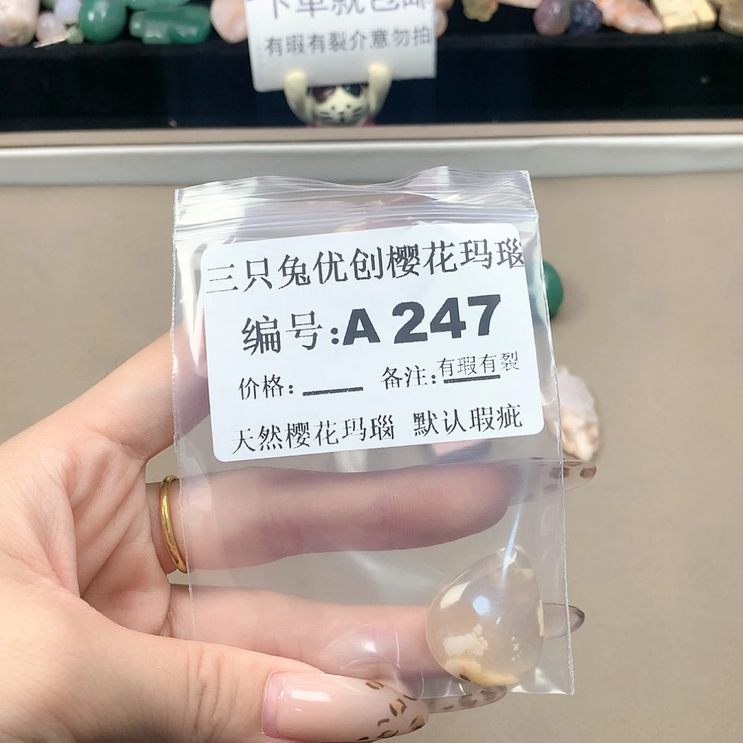 玛瑙/玉髓颈饰合金6*6