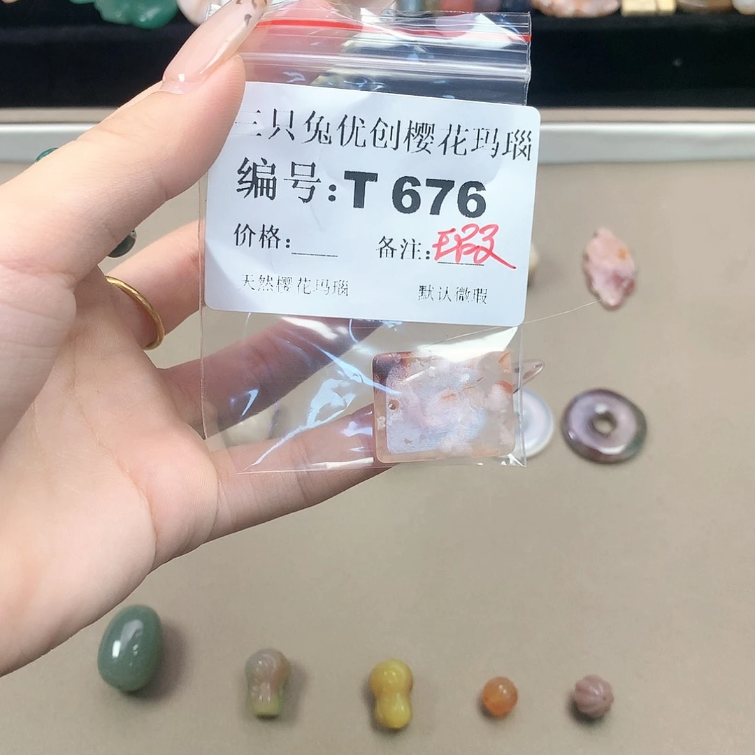 玛瑙/玉髓颈饰合金你***旭
