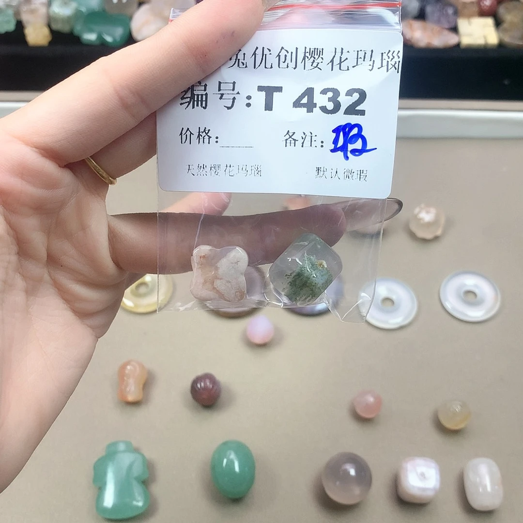 玛瑙/玉髓颈饰合金I****?
