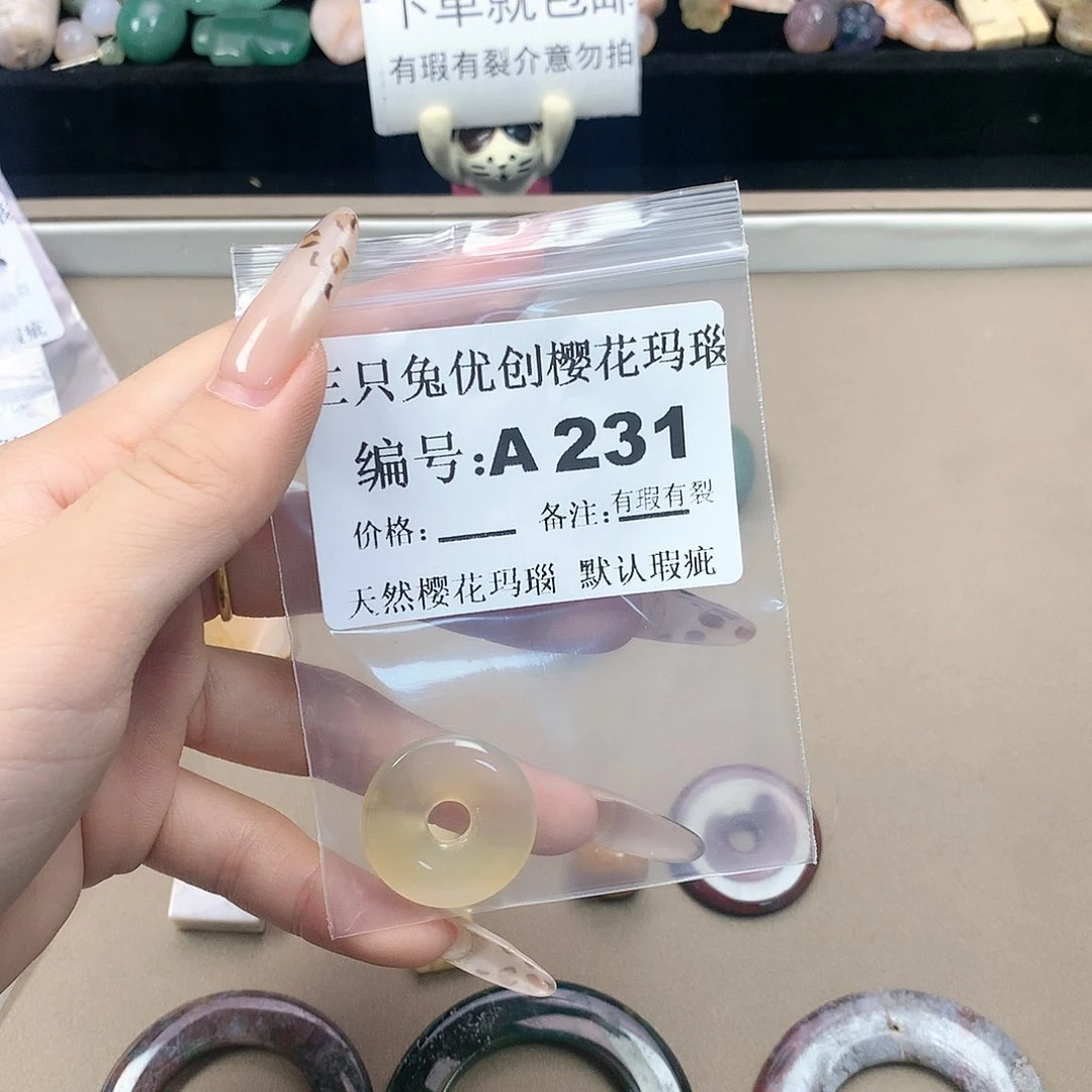 玛瑙/玉髓颈饰合金是****?