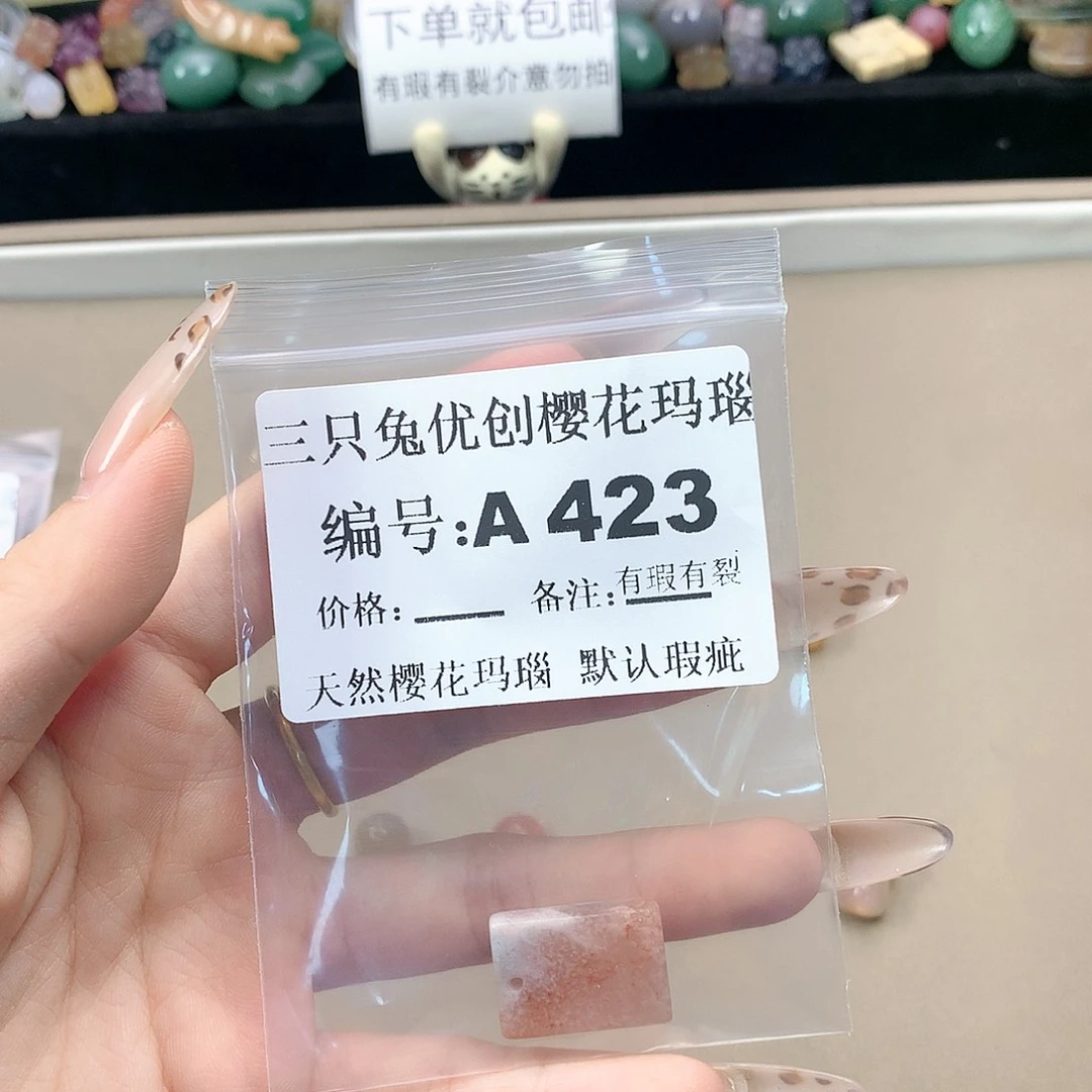 玛瑙/玉髓颈饰合金煲*饭