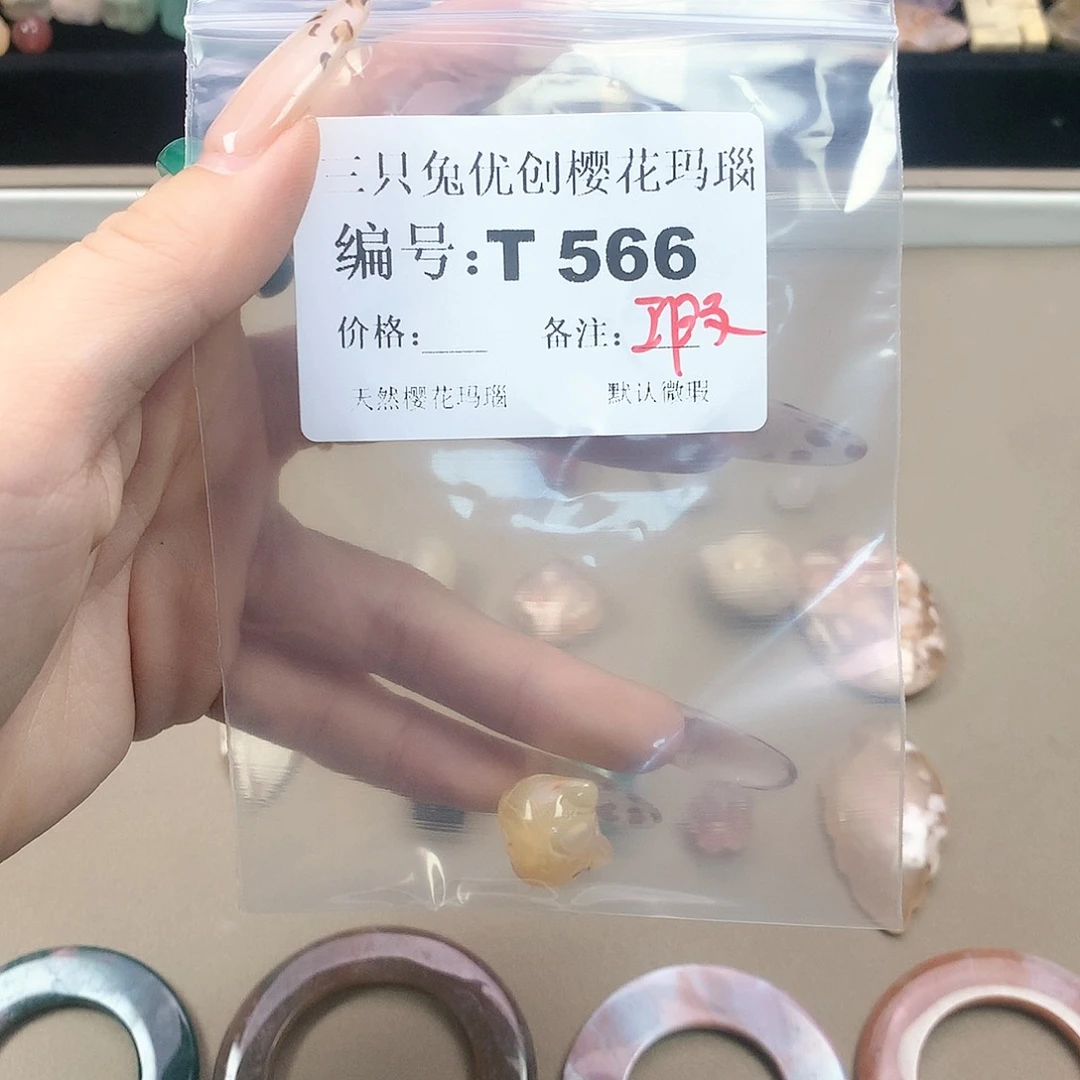 玛瑙/玉髓颈饰合金?****✔