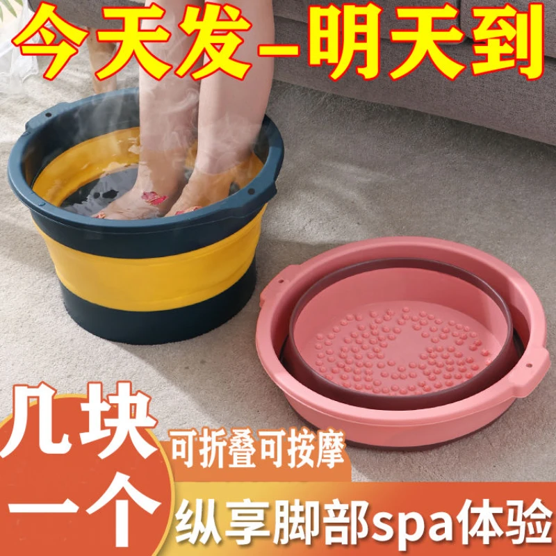 可折叠泡脚桶家用折叠洗脚盆足底按摩足浴盆宿舍便携脚盆养生学生