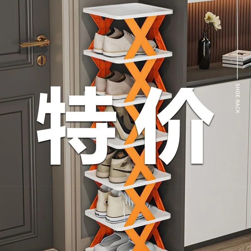 鞋架子多层家用门口鞋柜收纳省空间免安装小户型收纳神器结实耐用