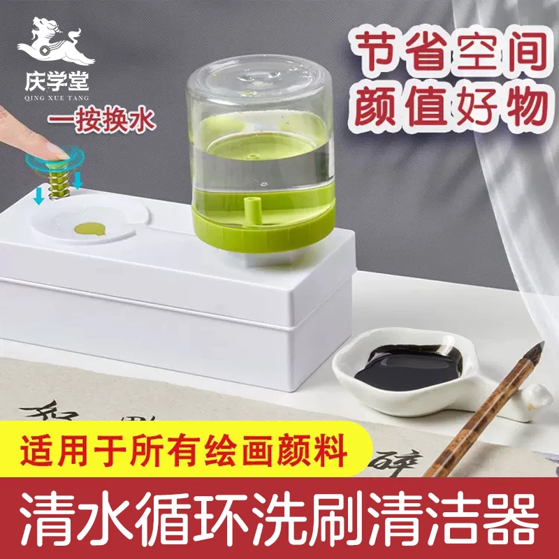 【及象】洗笔神器 小马桶造型洗笔器 长方形绿色 六边形粉色