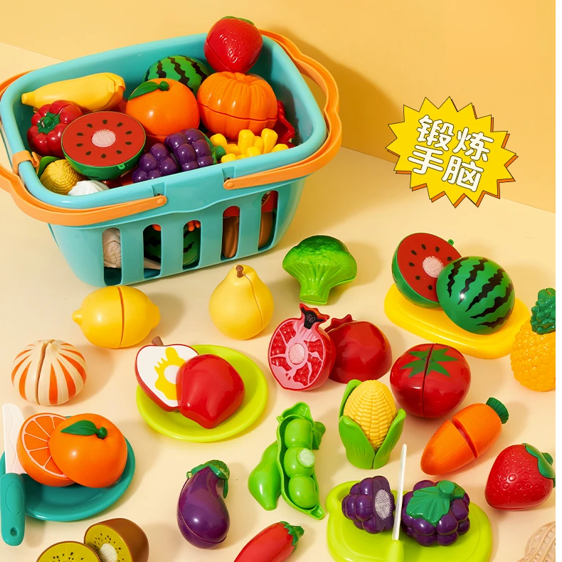 儿童厨房玩具蔬菜水果早教益智玩具可啃咬仿真过家家玩具切切乐