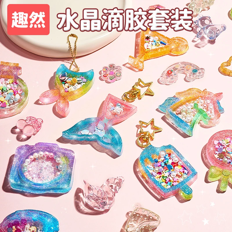 儿童水晶滴胶diy材料包套装创意挂件手工制作女孩幼儿园礼物玩具