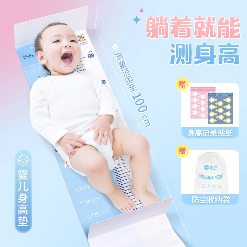 婴儿身高测量仪神器宝宝直角标尺可移动体重新生儿量脚器量身高垫