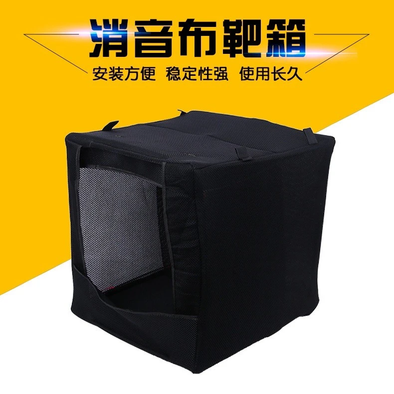 弹弓靶箱加厚40黑色拆卸 锰钢骨架 带消音档布双层耐用结实