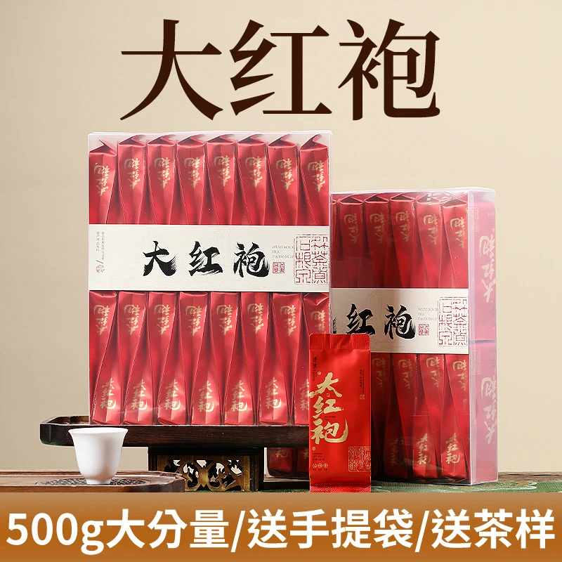 大红袍武夷岩茶武夷山乌龙茶大红袍浓香型新茶花果香桂皮香岩韵