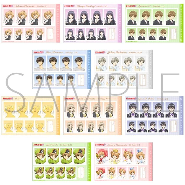 【魔卡少女樱】魔卡少女樱证明写真馆（盲盒代拆）