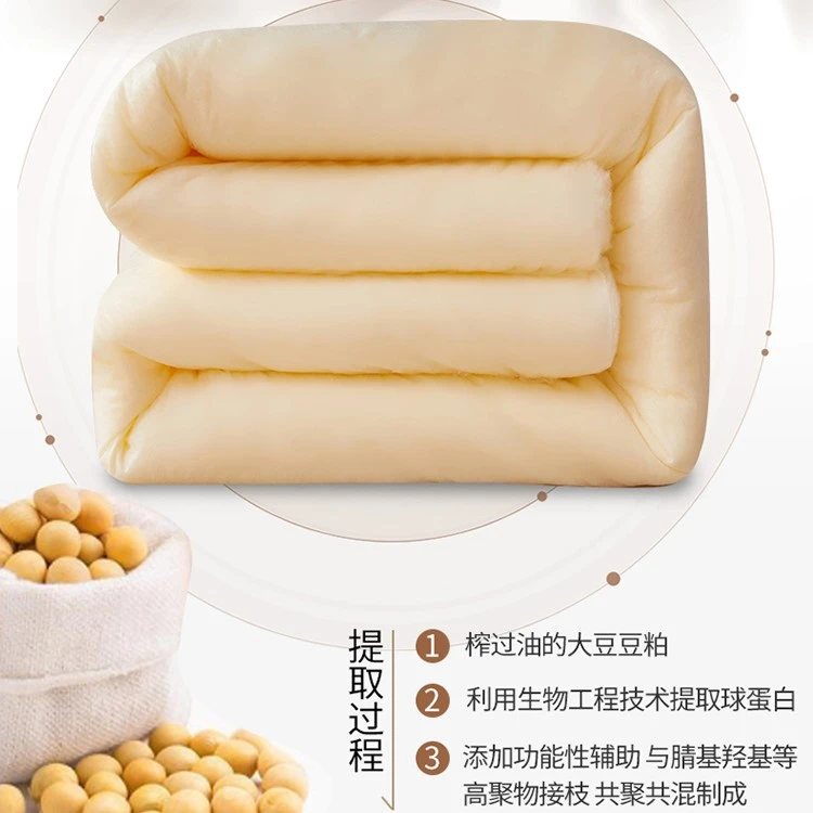 批发大豆纤维棉可做被子褥子大豆棉一张2斤保暖被芯工厂只发