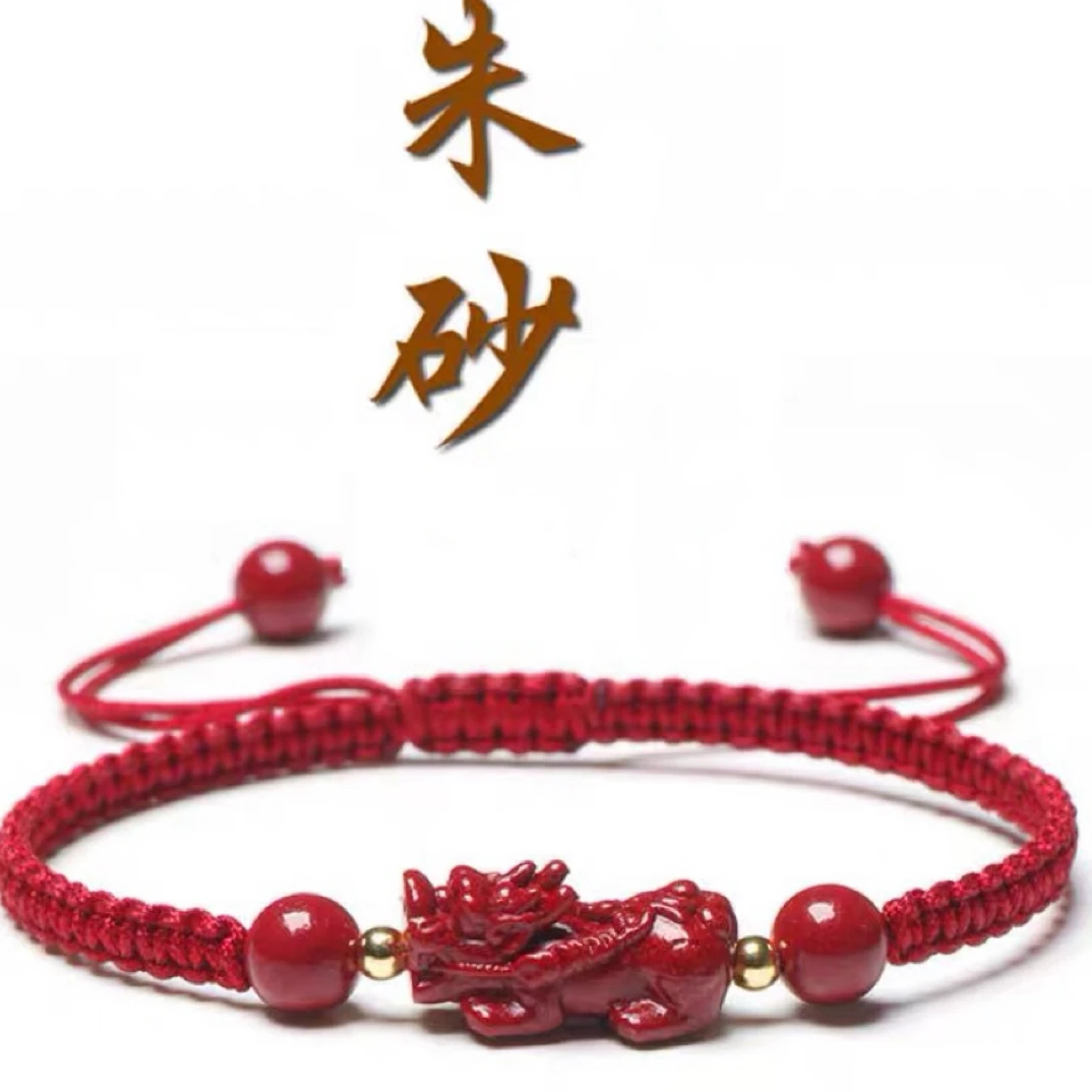 含辰砂工艺品皮皮手绳编织男女手绳脚绳情侣款宝宝款手绳