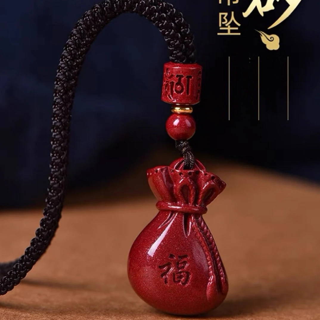 含辰砂工艺品朱砂福袋吊坠双面雕刻男女挂件饰品礼物吊坠