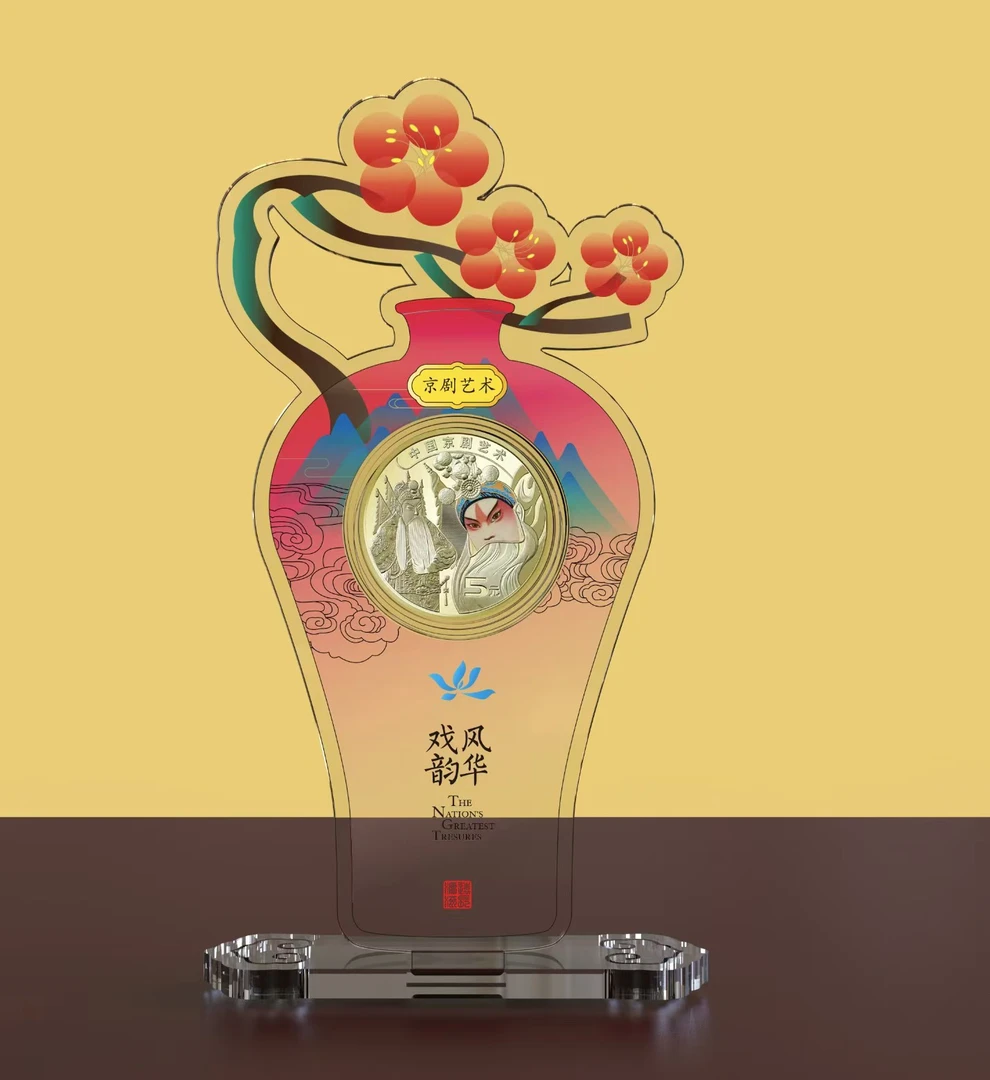 京剧纪念币包装 透明卡 旦角包装 不包含纪念币