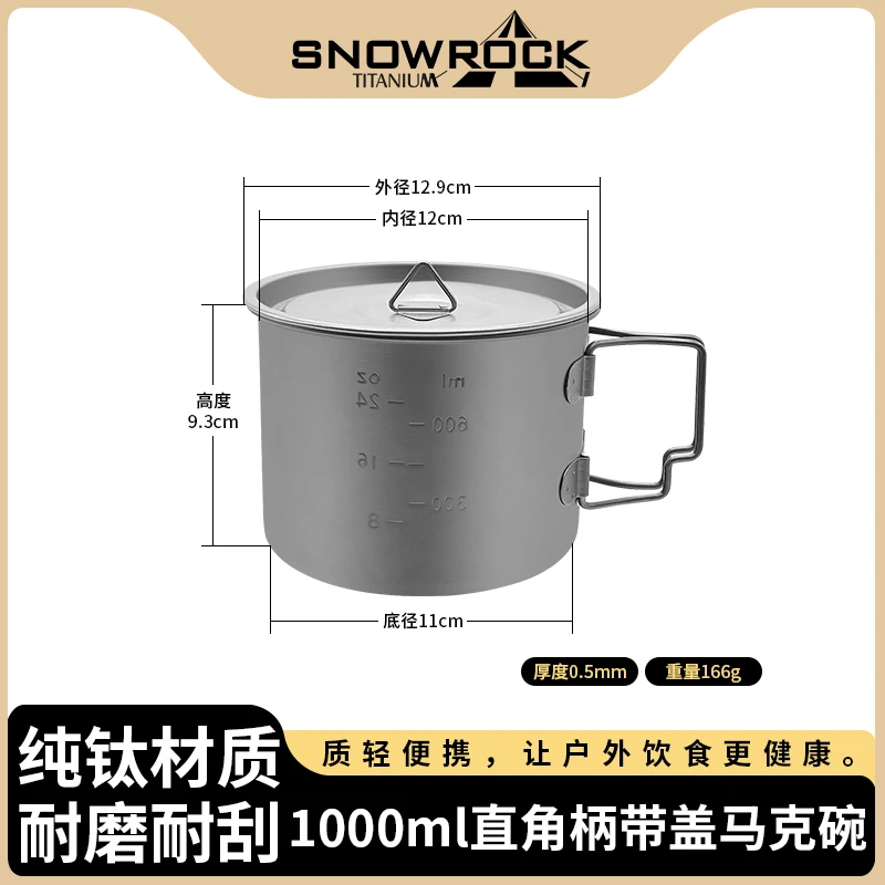 正品1000ml马克碗带盖