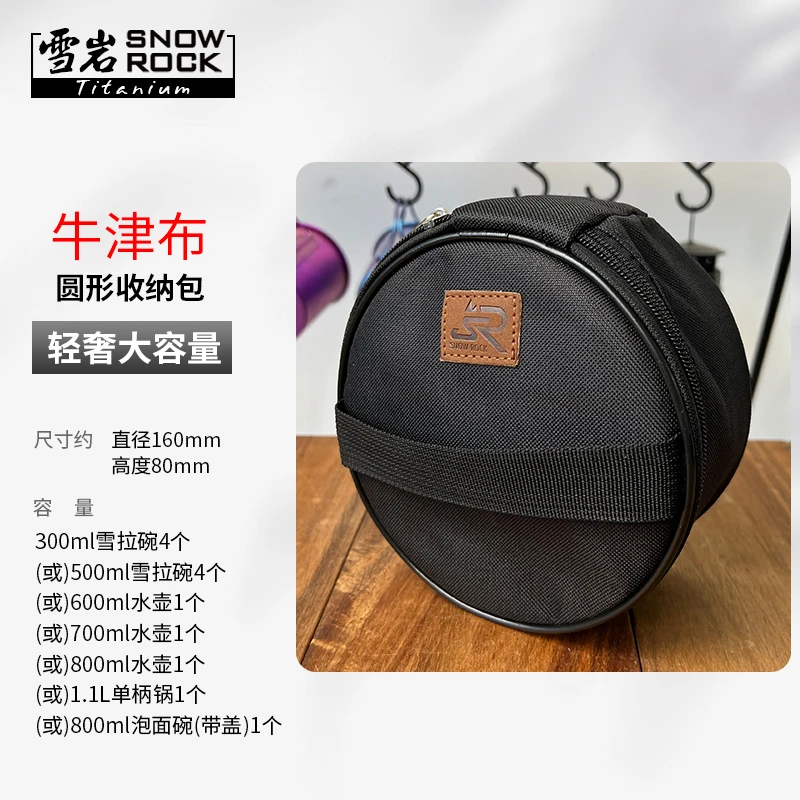 户外便携牛津布收纳包(多款可选)