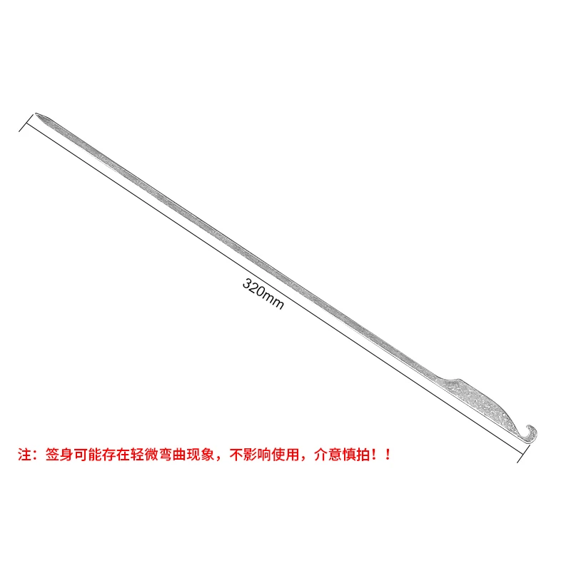 65号(微瑕疵/瑕疵品)钛合金石洗款32CM烧烤签(长度320mm)