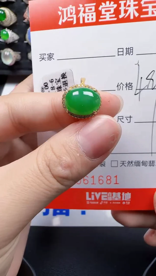 【闪购商品】翡翠戒指银S925镶嵌1681