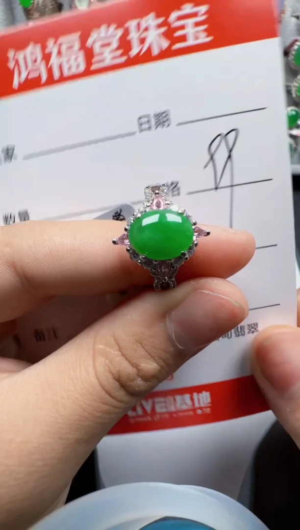 【闪购商品】翡翠戒指银S925镶嵌1778