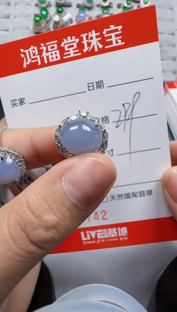 【闪购商品】翡翠戒指银S925镶嵌0742