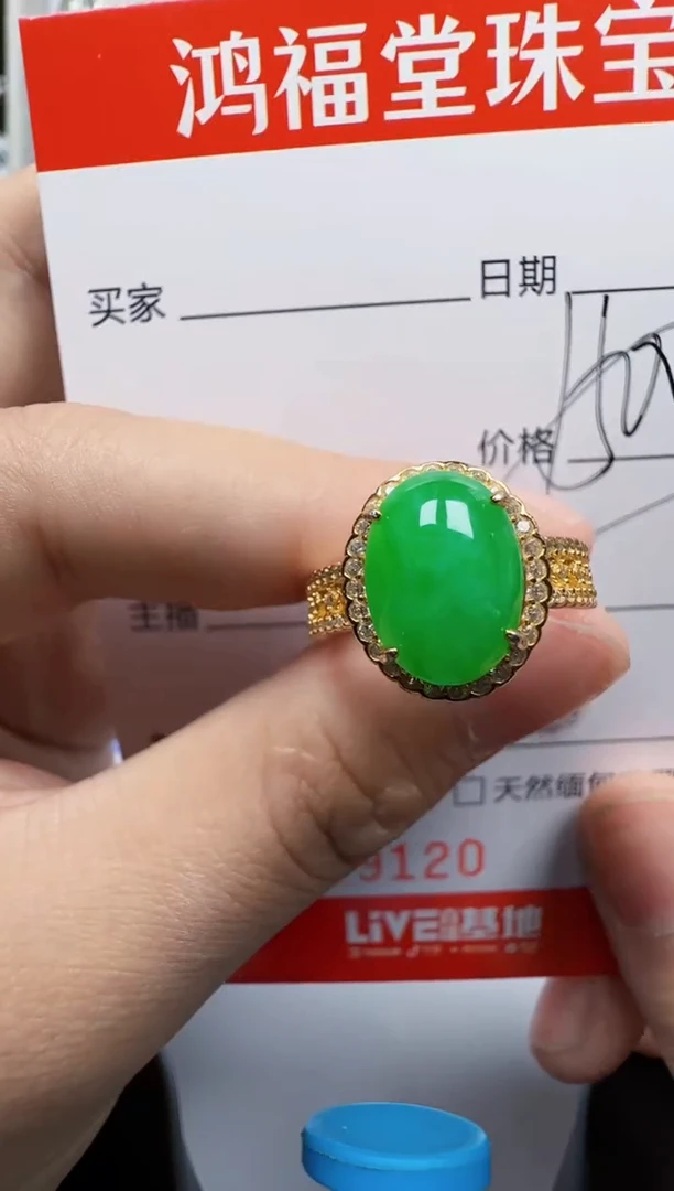 【闪购商品】翡翠戒指银S925镶嵌9120