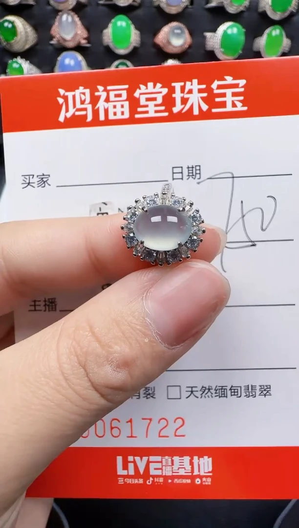 【闪购商品】翡翠戒指银S925镶嵌1722