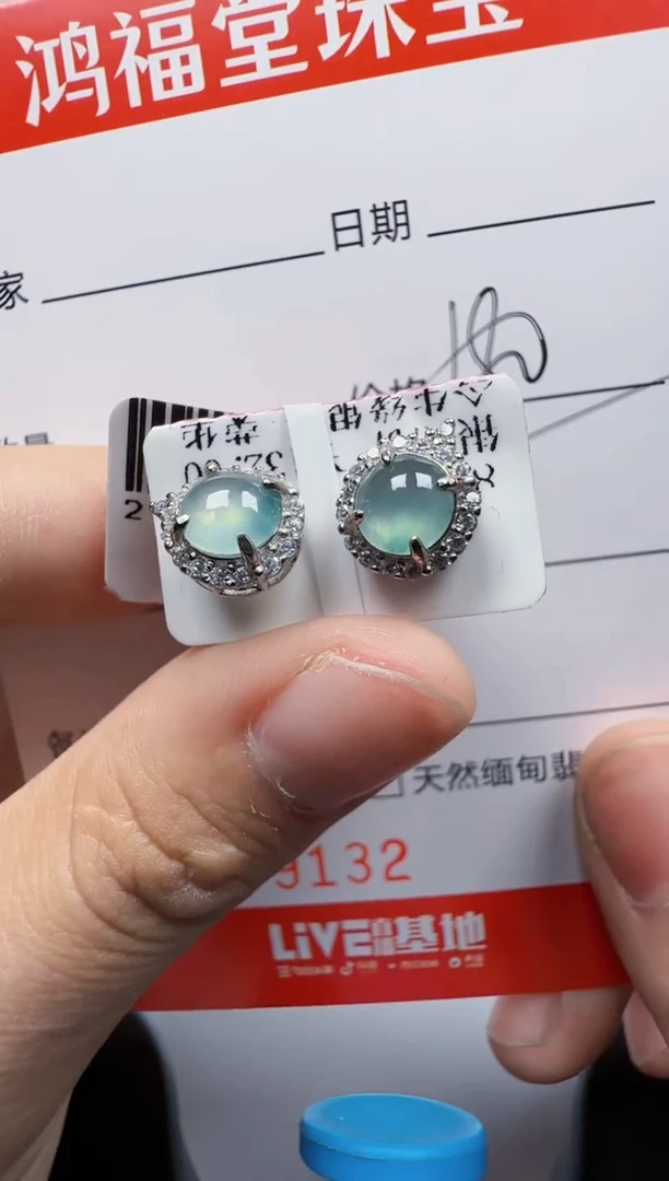 【闪购商品】翡翠耳饰银S925镶嵌9132