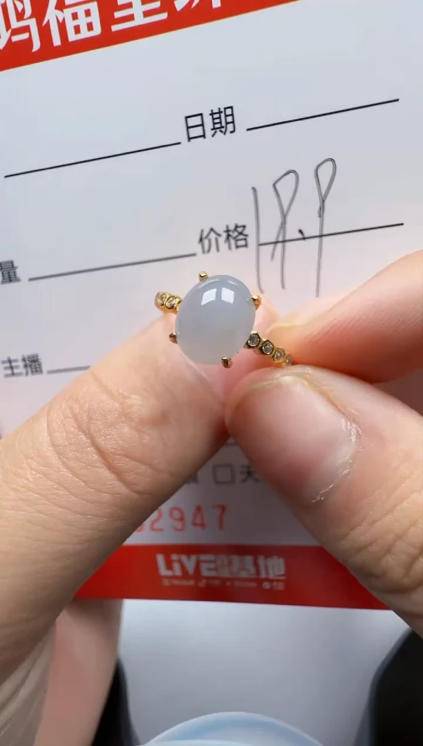 【闪购商品】翡翠戒指银S925镶嵌2947