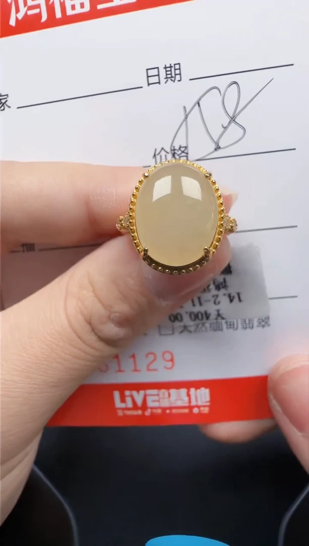 【闪购商品】翡翠戒指银S925镶嵌1129