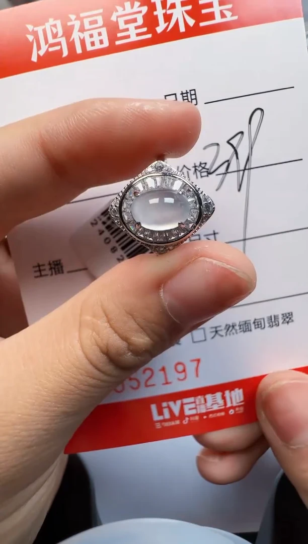 【闪购商品】翡翠戒指银S925镶嵌2197