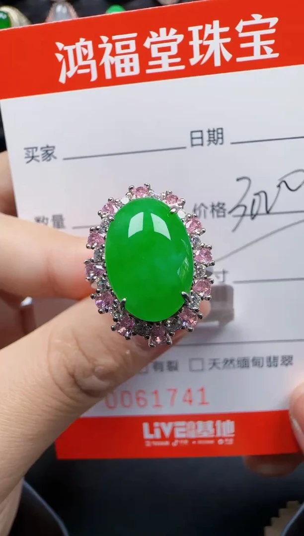 【闪购商品】翡翠戒指银S925镶嵌1741