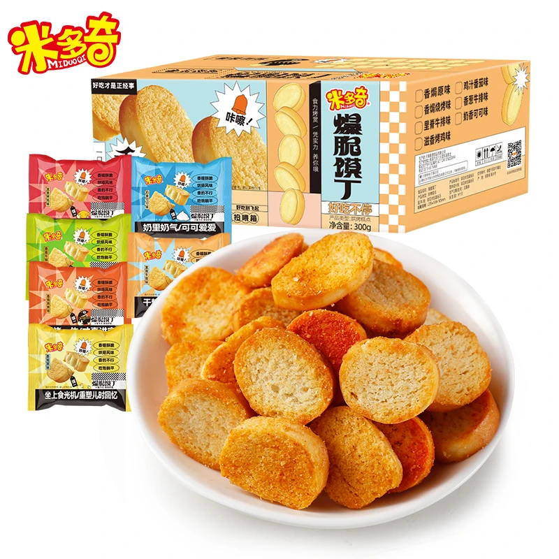 【米多奇】爆脆馍丁16包/箱*1箱共310g 4种囗味