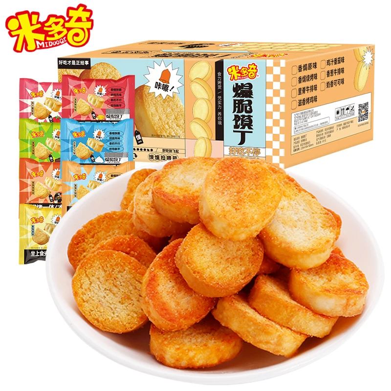米多奇爆脆馍丁烤馍片休闲零食一整箱多口味混合馒头片饼干批发